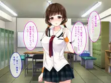 匂い…嗅がせてもらえませんか…？ ～野球部女子マネのヒミツ～, 日本語