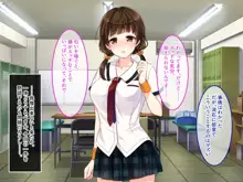 匂い…嗅がせてもらえませんか…？ ～野球部女子マネのヒミツ～, 日本語