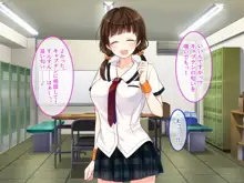 匂い…嗅がせてもらえませんか…？ ～野球部女子マネのヒミツ～, 日本語