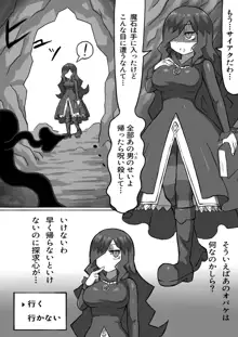 ファントマ～魔女とオバケ洞窟～, 日本語