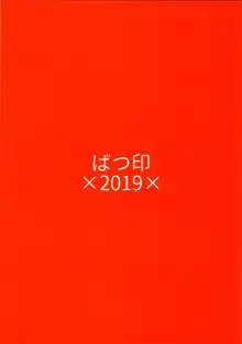 アズレンシコシコ母港生活, 日本語