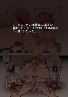 BUZAMA東方, 日本語