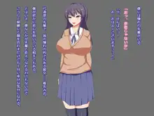 催眠少女は孕んで堕ちる, 日本語