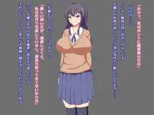 催眠少女は孕んで堕ちる, 日本語