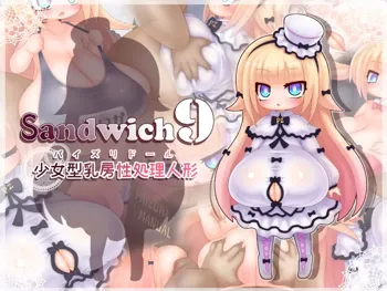 Sandwich9 -少女型乳房性処理人形-, 日本語