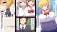 催眠アプリで雌奴隷を作ってみた 金髪少女の場合その1, 日本語