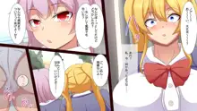 催眠アプリで雌奴隷を作ってみた 金髪少女の場合その1, 日本語