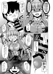 ふたなり黒タイツのサキュバスJKにお尻掘られたい!vol.4, 日本語