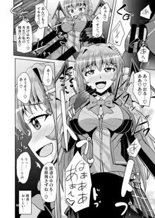 ふたなり黒タイツのサキュバスJKにお尻掘られたい!vol.4, 日本語