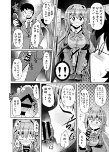 ふたなり黒タイツのサキュバスJKにお尻掘られたい!vol.4, 日本語