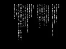 裸のサキュバスさん, 日本語