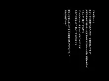 裸のサキュバスさん, 日本語