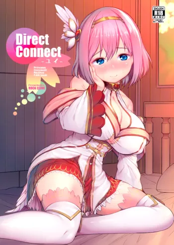 Direct Connect -ユイ-, 日本語