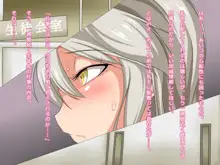 催眠少女は孕んで堕ちる～その3～, 日本語