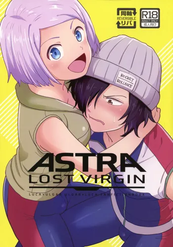 ASTRA LOST VIRGIN, 日本語