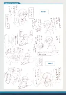 白刃きらめく恋しらべ Shiraha Art Book, 日本語