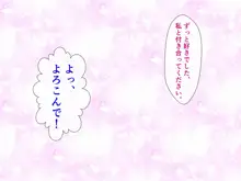 ずっと好きだった彼女と付き合いはじめた途端に寝取られた。, 日本語