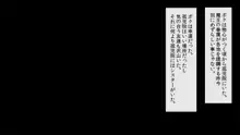 ショタ勇者の災難 戦士も僧侶も魔法使いも魔王さえも重症ショタコンでした…, 日本語