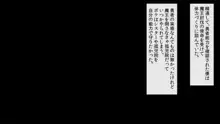 ショタ勇者の災難 戦士も僧侶も魔法使いも魔王さえも重症ショタコンでした…, 日本語