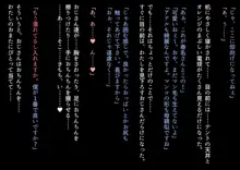 みんなセックスしなくちゃいけないお祭り, 日本語