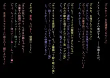 みんなセックスしなくちゃいけないお祭り, 日本語