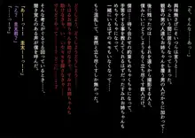 みんなセックスしなくちゃいけないお祭り, 日本語