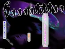 どスケベひきこもりニートでブラコンな妹 ～お兄ちゃんと恋人になる大作戦～, 日本語