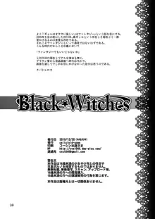 Black Witches 3, 日本語