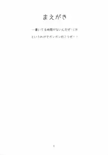 朝倉さんのえっちな消失編, 日本語