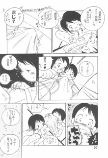 Colorium Comic 7 Chu♥Lip, 日本語