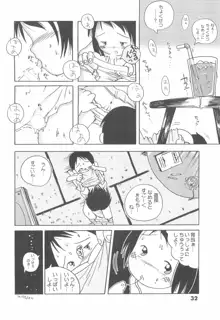 Colorium Comic 7 Chu♥Lip, 日本語