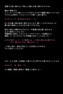 もし怪盗団が快楽堕ちしてしまったら!?, 日本語