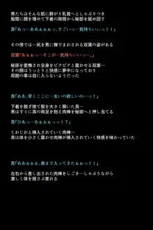 もし怪盗団が快楽堕ちしてしまったら!?, 日本語