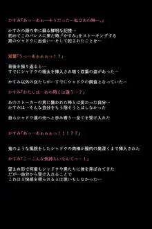 もし怪盗団が快楽堕ちしてしまったら!?, 日本語