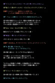 もし怪盗団が快楽堕ちしてしまったら!?, 日本語