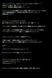 もし怪盗団が快楽堕ちしてしまったら!?, 日本語