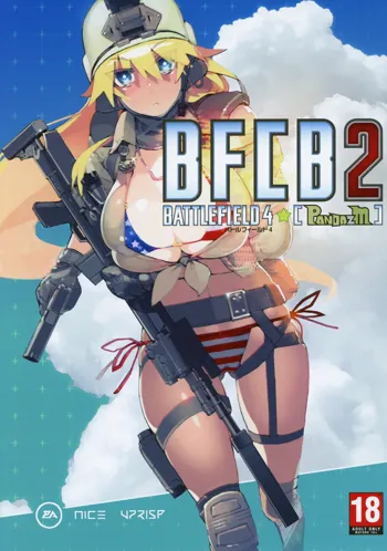 BFCB2 BATTLEFIELD 4, 日本語