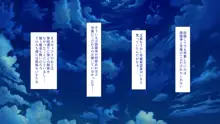 嫌々ながらもブサメンの精液を求めるお嬢様達, 日本語