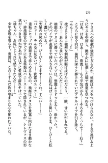 W生徒会長～どっちを選ぶの!?, 日本語