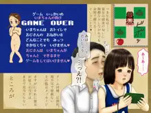 いまちゃんとあゆむせかい, 日本語