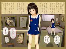 いまちゃんとあゆむせかい, 日本語