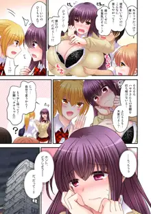 ヒナ☆転生～最強騎士と巫女エルフのエクスチェンジ!!～, 日本語