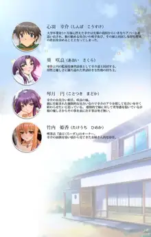 【フルカラー成人版】妻しぼり 完全版, 日本語