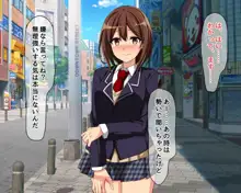 お兄ちゃん大好きっ娘な女の子とのラブラブセックス, 日本語