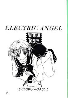 ELECTRIC ANGEL, 日本語