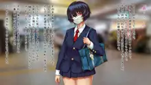 キョウセイ援交～匿名少女と拗らせ童貞の場合～, 日本語