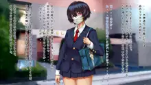 キョウセイ援交～匿名少女と拗らせ童貞の場合～, 日本語