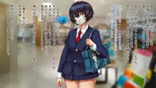 キョウセイ援交～匿名少女と拗らせ童貞の場合～, 日本語