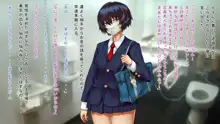 キョウセイ援交～匿名少女と拗らせ童貞の場合～, 日本語