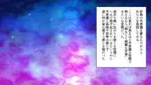 サキュバスお姉さんが(残りの人生と引き換えに)どんな性癖でも叶えてくれるお話, 日本語